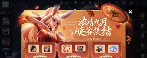 王者荣耀相框如何赠送给好友？