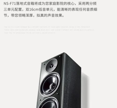 无源中置音箱再利用的方法有哪些？再利用后音质有变化吗？