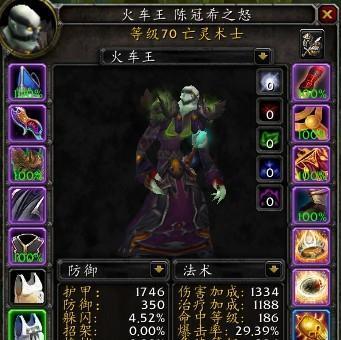 魔兽为何如此火爆？背后的原因是什么？