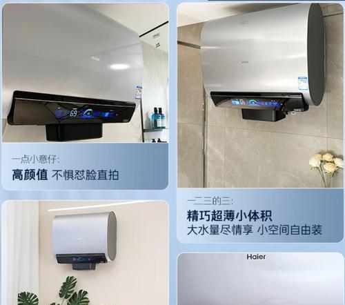 海尔智能家用热水器使用方法是什么？