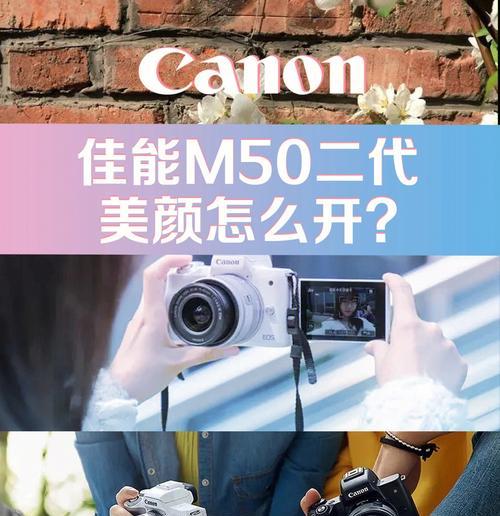 佳能安卓水印设置方法是什么？