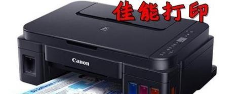 佳能安卓水印设置方法是什么？