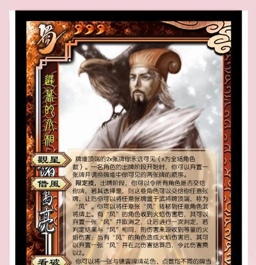 王者荣耀中如何克制诸葛亮？诸葛亮的弱点有哪些？