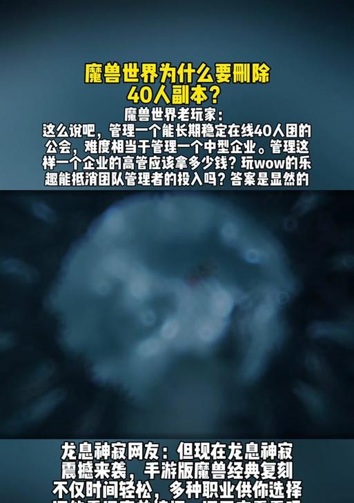 魔兽世界账号删除流程是什么？