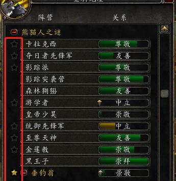 魔兽世界账号删除流程是什么？