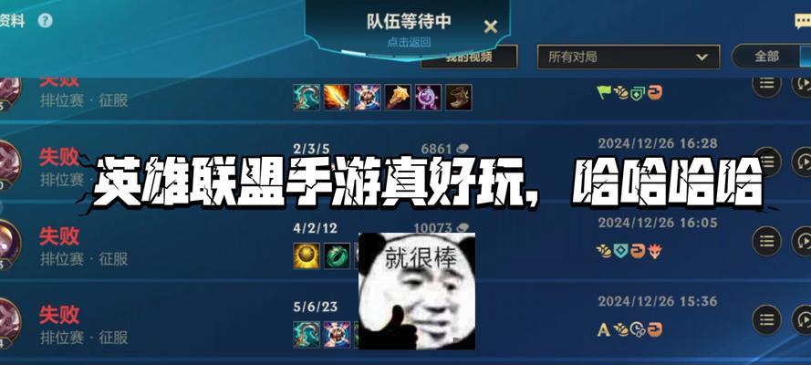 英雄联盟中模拟真实生活的玩法是什么？有哪些特点？