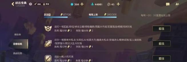 璐璐在英雄联盟手游中如何搭配装备？技能加点推荐是什么？