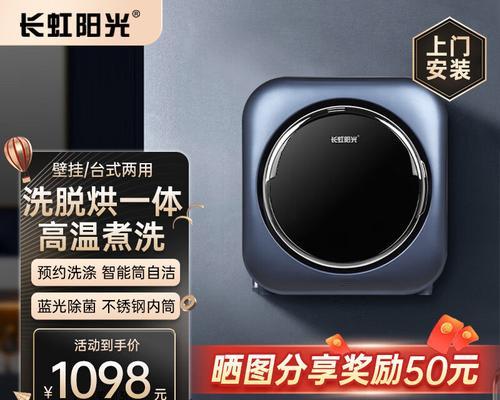 洗衣机上的CH标志是什么意思？如何使用？
