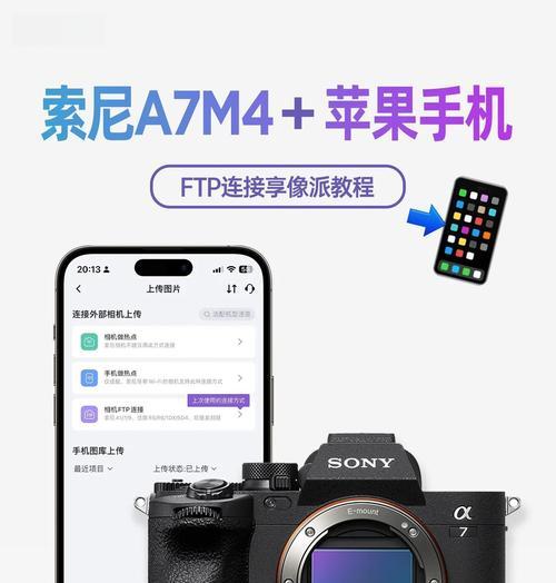 三摄像头苹果手机怎么用？拍照技巧有哪些？