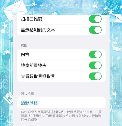 三摄像头苹果手机怎么用？拍照技巧有哪些？