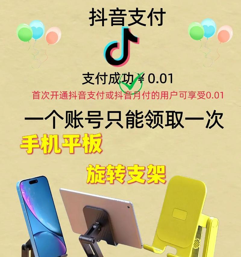 羊驼平板支架安装步骤是什么？