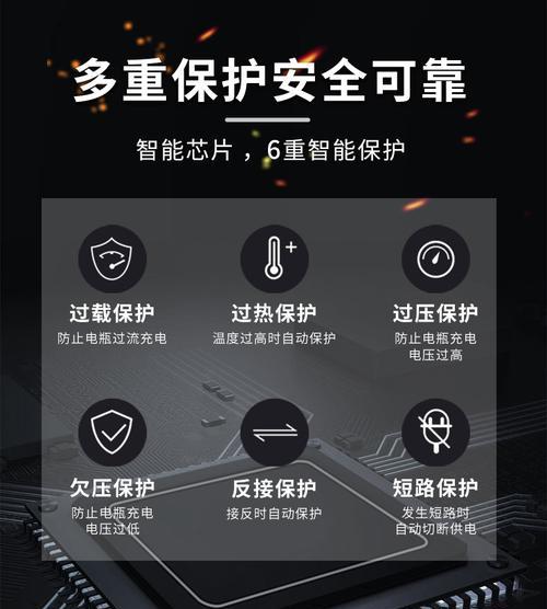 充电器充电时过热是什么原因？如何解决？