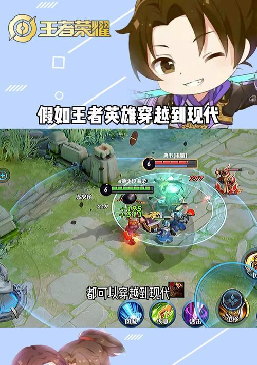 王者荣耀返回桌面的操作步骤是什么？