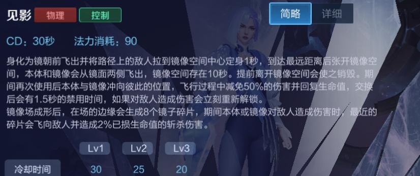 王者荣耀返回桌面的操作步骤是什么？