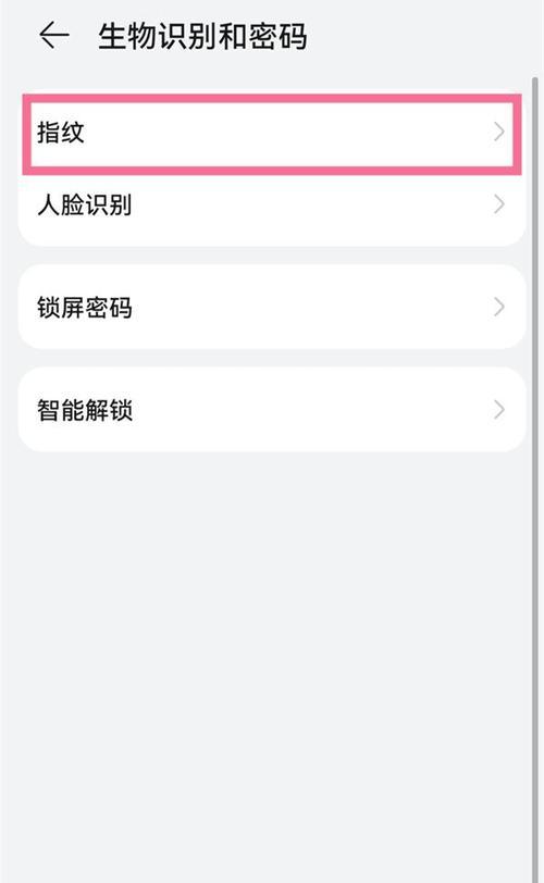 华为mate60人脸识别无法识别如何关机？关机前需要做什么准备？