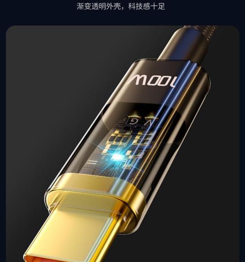 闪极充电器纹波使用方法是什么？