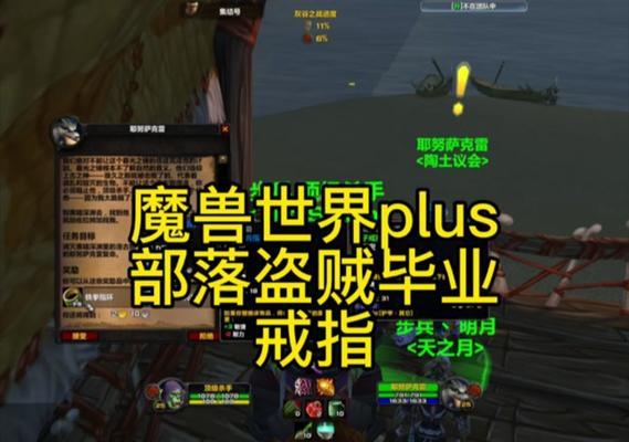魔兽plus盗贼PK技巧及常见问题？