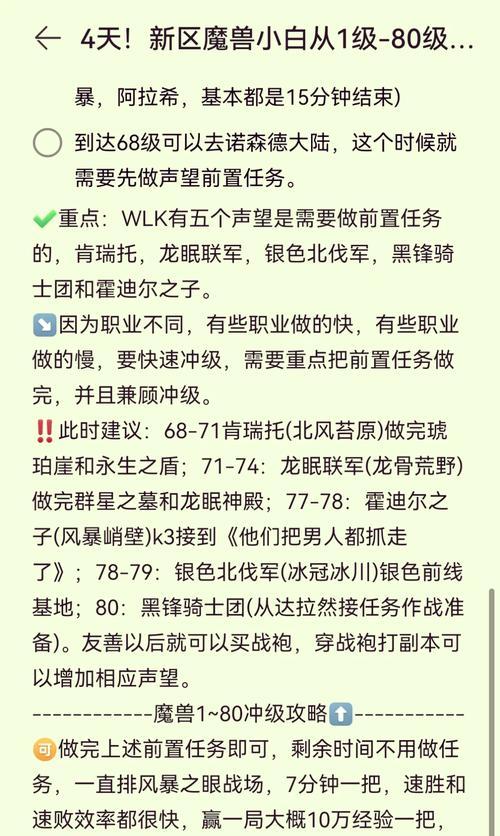 魔兽plus盗贼PK技巧及常见问题？