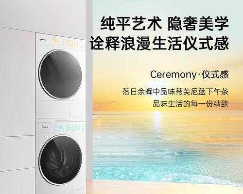 2024款松下洗衣机具备哪些功能？