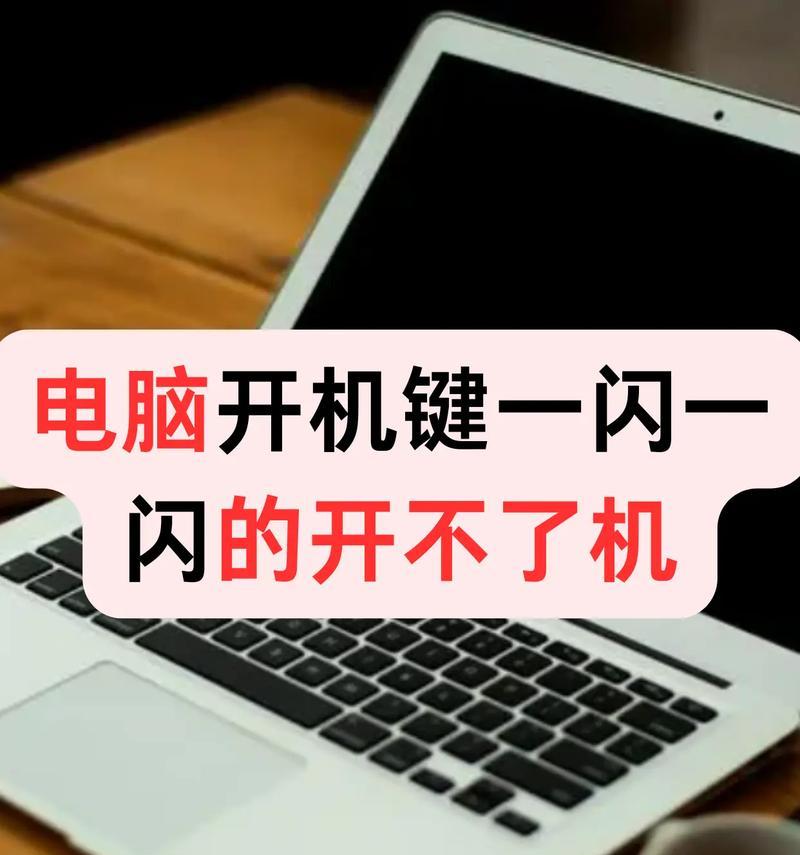 笔记本电脑脱机问题如何快速解决？