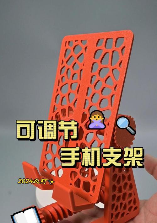 山地自拍手机支架的正确使用方法是什么？使用时需要注意什么？