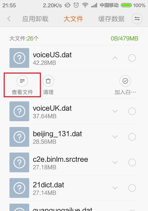 小米12pro内存不足如何解决？有哪些优化内存的方法？