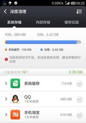 小米12pro内存不足如何解决？有哪些优化内存的方法？