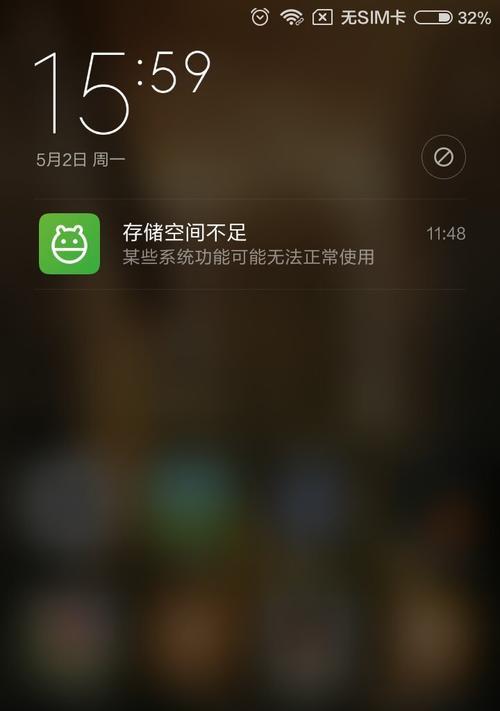 小米12pro内存不足如何解决？有哪些优化内存的方法？