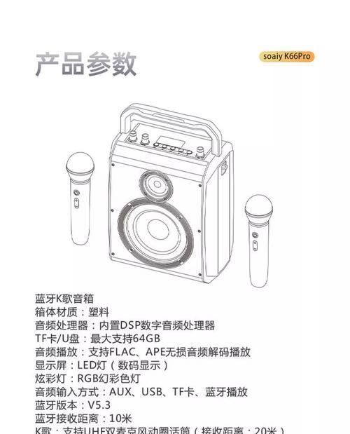 未知类型音箱的蓝牙如何连接？