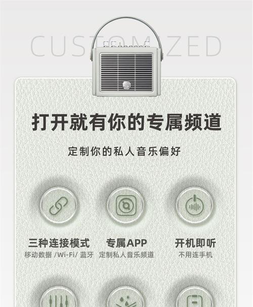 未知类型音箱的蓝牙如何连接？