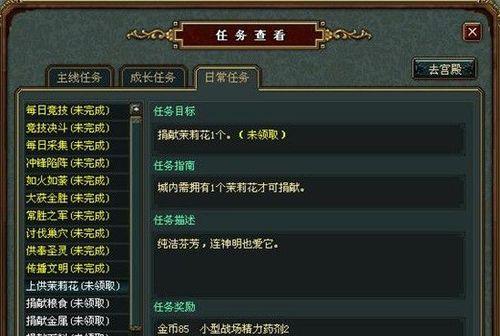 魔兽世界无迹可寻任务最新攻略是什么？完成任务的要点有哪些？