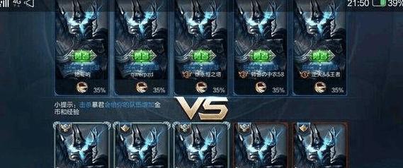 王者荣耀荣耀人生模式怎么玩？有哪些技巧？