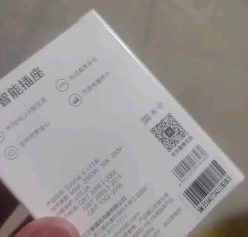 智能延展插座使用方法？如何安全高效地使用？