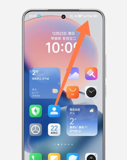 小米手机设置信号5g的方法是什么？如何确保5g信号稳定？