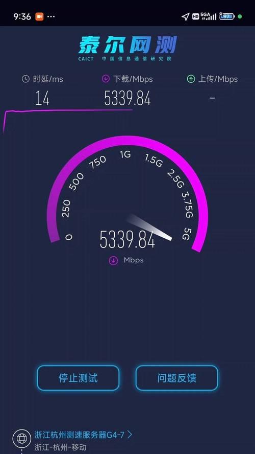 小米手机设置信号5g的方法是什么？如何确保5g信号稳定？