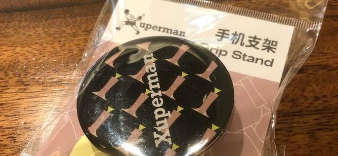 许昕手机支架的功能是什么？如何正确使用许昕手机支架？