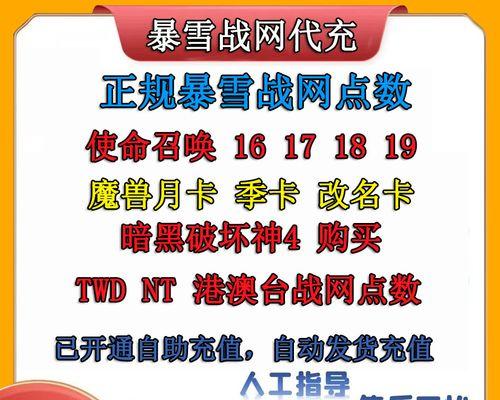 魔兽世界亚服月卡五折领取条件是什么？