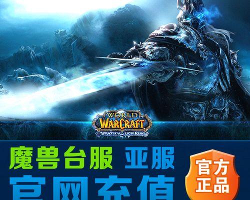 魔兽世界亚服月卡五折领取条件是什么？