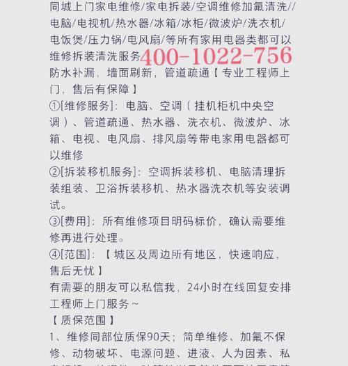快热式集成热水器使用方法是什么？常见问题如何解决？