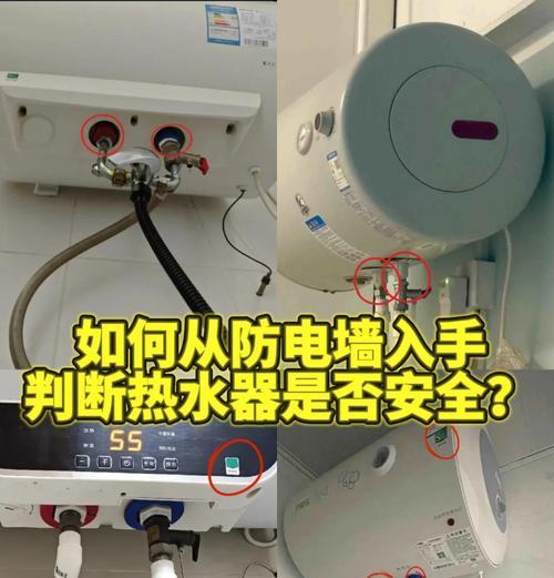 儿童安全热水器的使用方法是什么？有哪些注意事项？