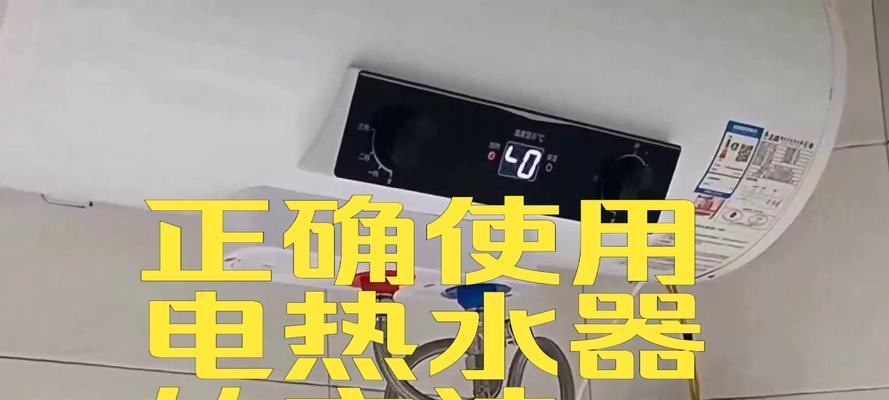 儿童安全热水器的使用方法是什么？有哪些注意事项？