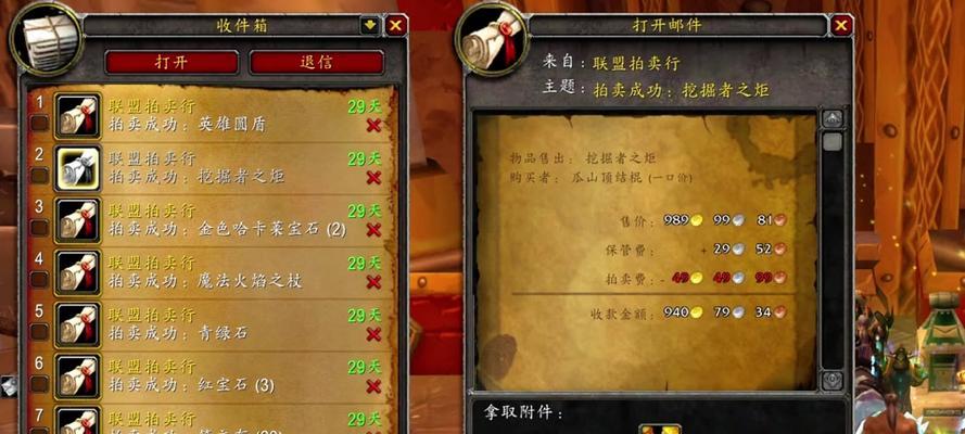 魔兽世界制作订单如何取消？取消流程是怎样的？
