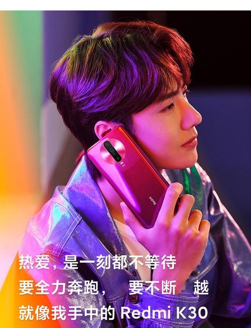 小米红米手机如何快速切换到挖孔屏模式？