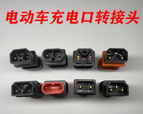 雅迪4.0充电器怎么打开？如何正确使用以避免损坏？