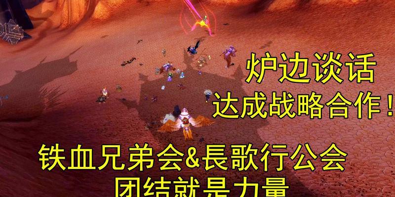魔兽世界熟人盟友加入流程是什么？加入后有什么好处？