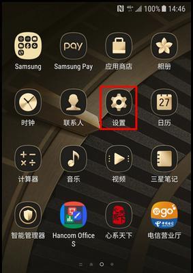 三星心系天下和荣耀手机定位功能如何使用？