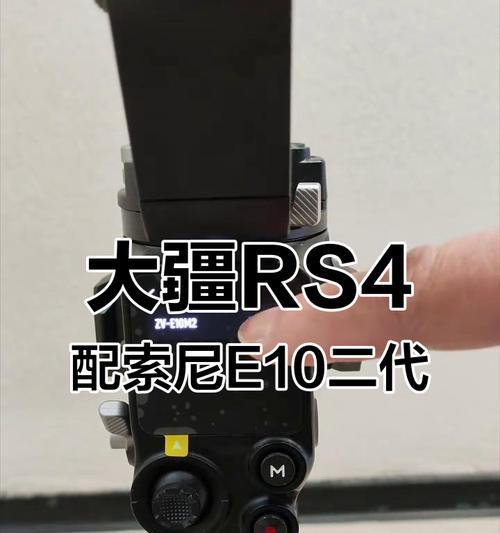 索尼相机蓝牙遥控器使用方法？使用中常见问题有哪些？