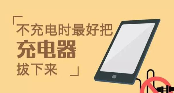 触电后应如何自救？家用充电器安全使用方法是什么？