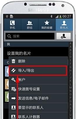 如何增加三星手机的用户关注？有哪些有效策略？