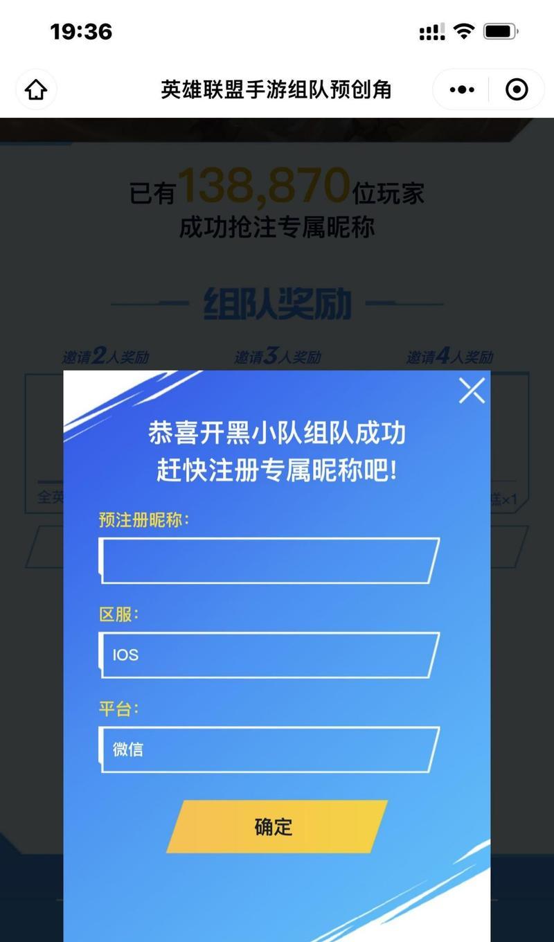 如何取一个独特的英雄联盟网名？有哪些创意来源？